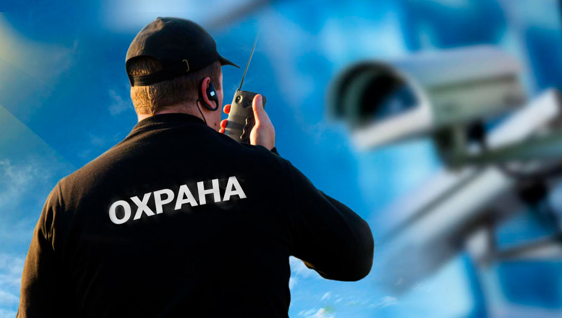 Охрана российских образовательных организаций: трагедия нормативных коллизий