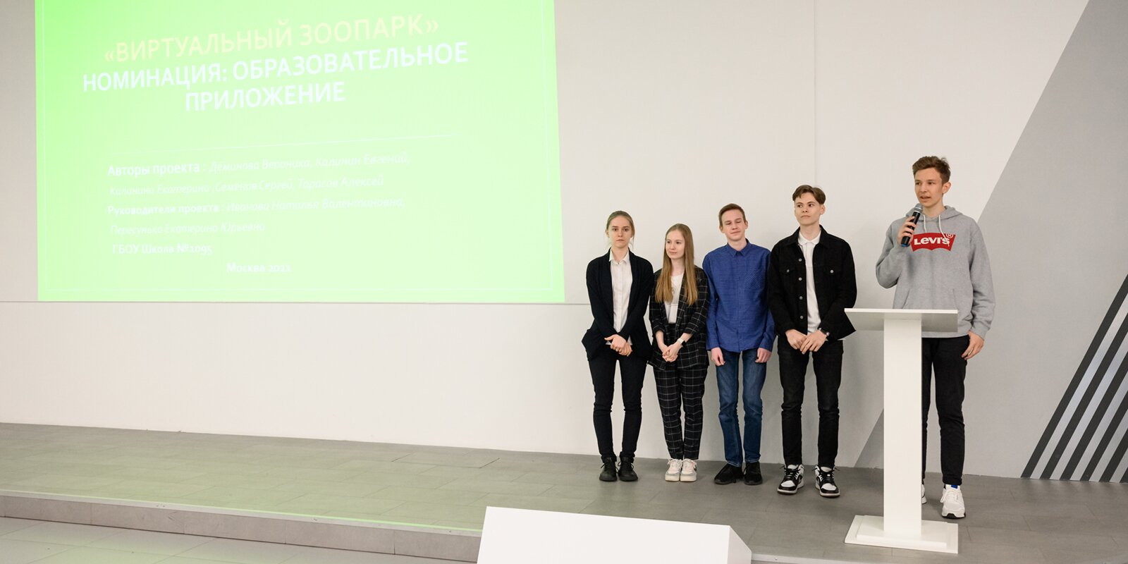 Стали известны победители конкурса «Акселератор проектов “МЭШ”»