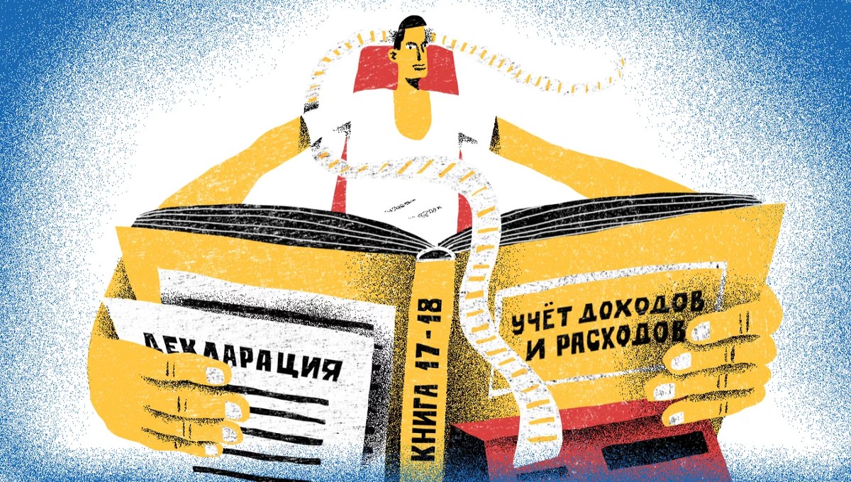 ФНС готовит учебник по налогам для школьников