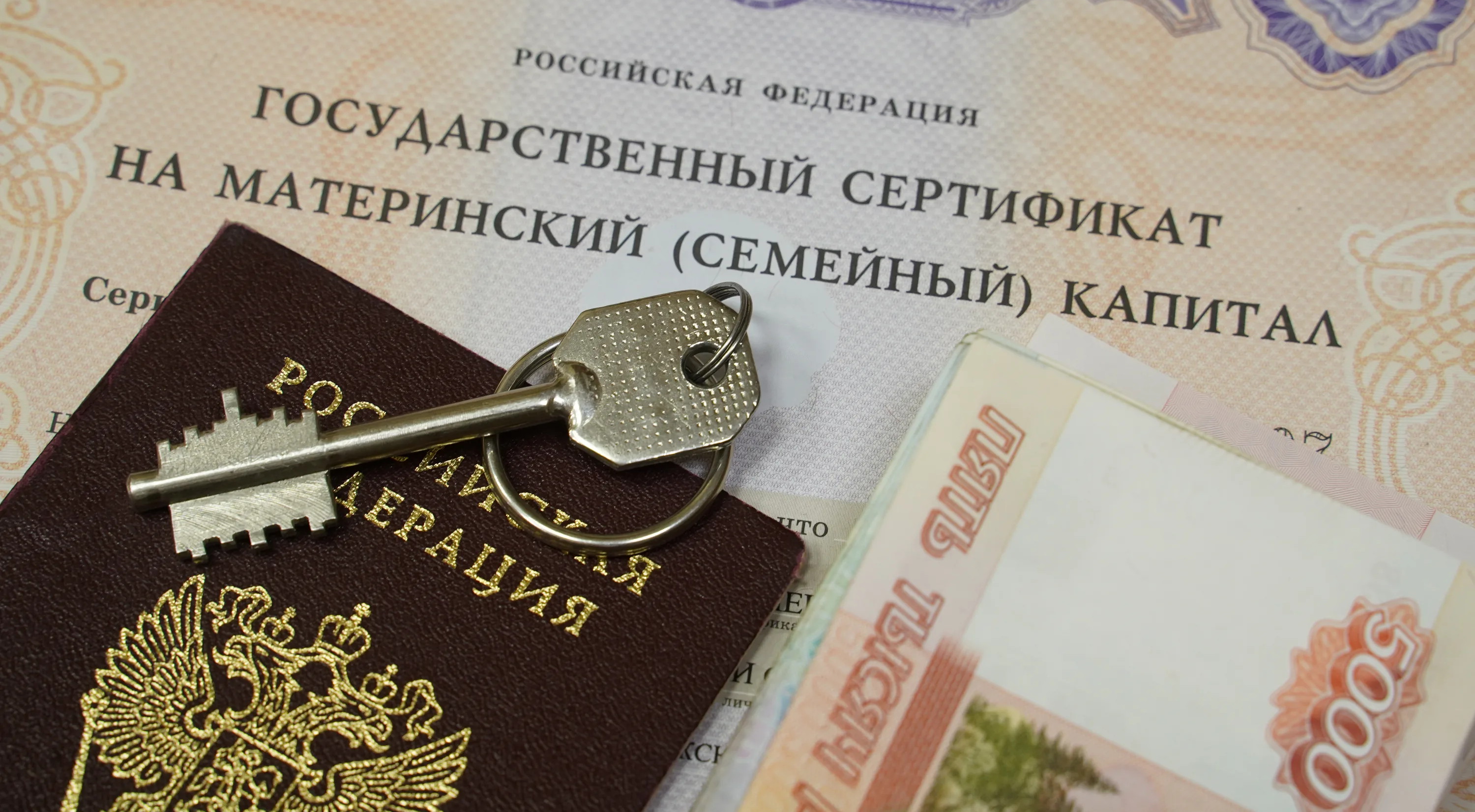 На сколько вырастет материнский капитал в ближайшие 3 года