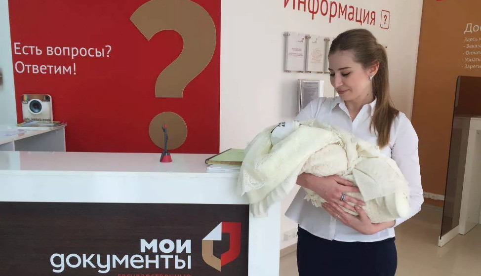 Почему могут отказать в материнском капитале