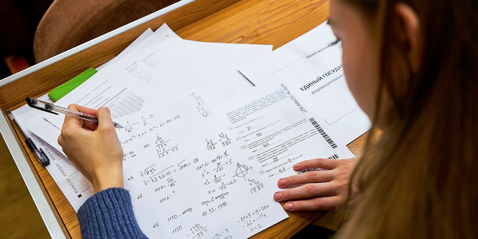 ЕГЭ в России пройдёт в 2022 году в допандемийном формате