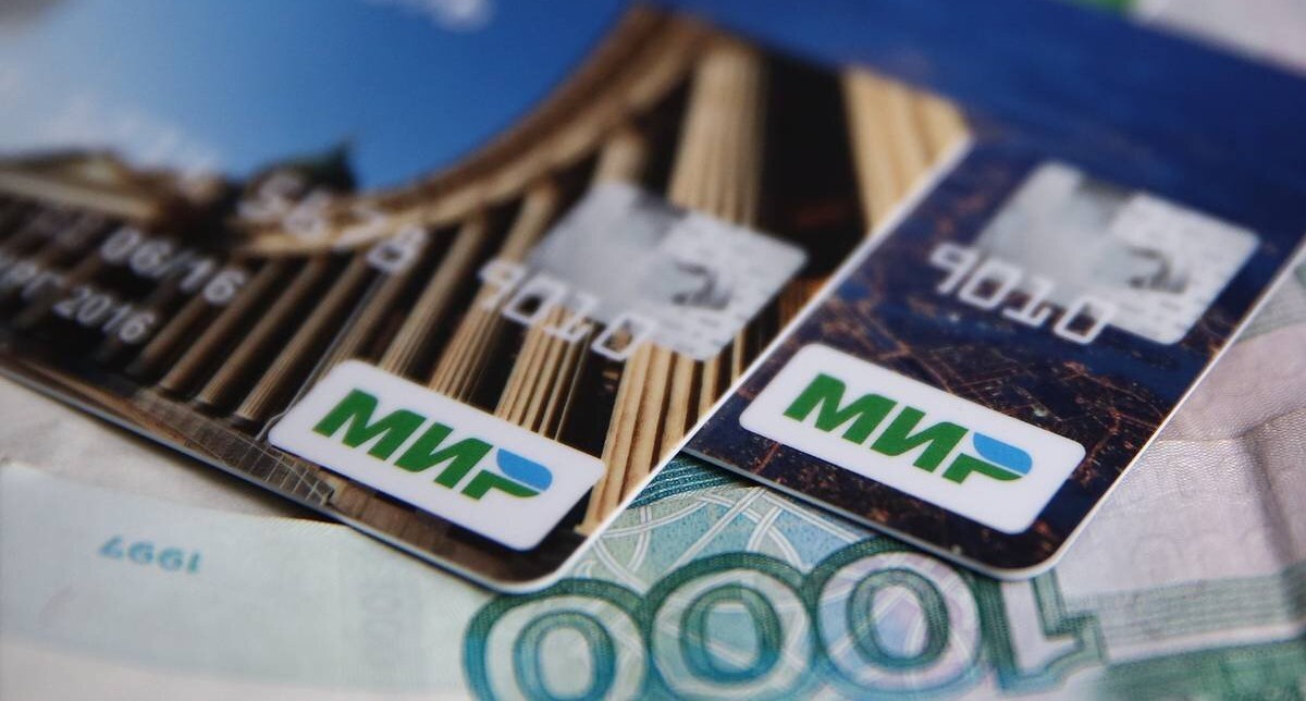 Завершается период перевода детских пособий на карты «Мир»