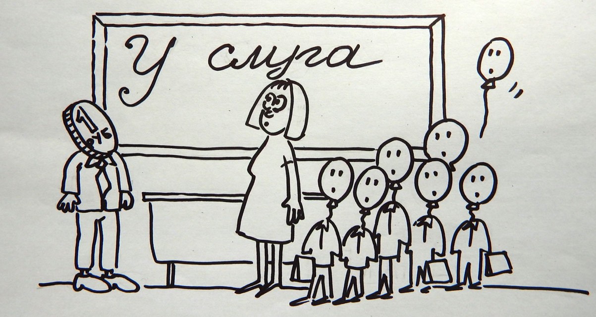 Образовательные услуги: к вопросу о терминах