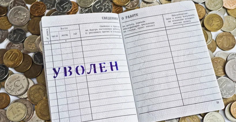 Марина Ракова с 4 октября не является сотрудником Сбера