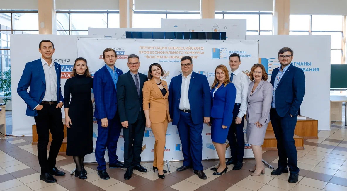 Объявлен старт нового проекта – «Флагманы образования»