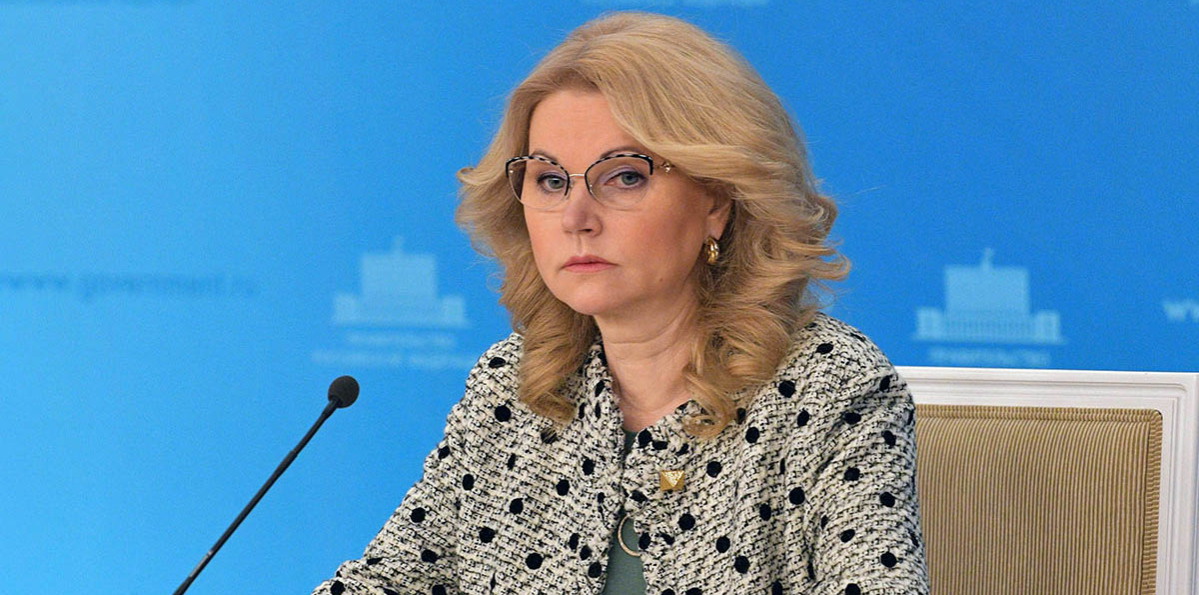 Татьяна Голикова: Для невакцинированных граждан из групп риска рекомендуется ввести режим самоизоляции