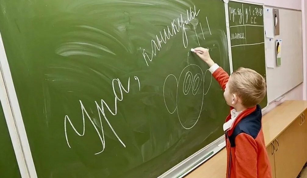 С 30 октября по 7 ноября в школах страны будут каникулы