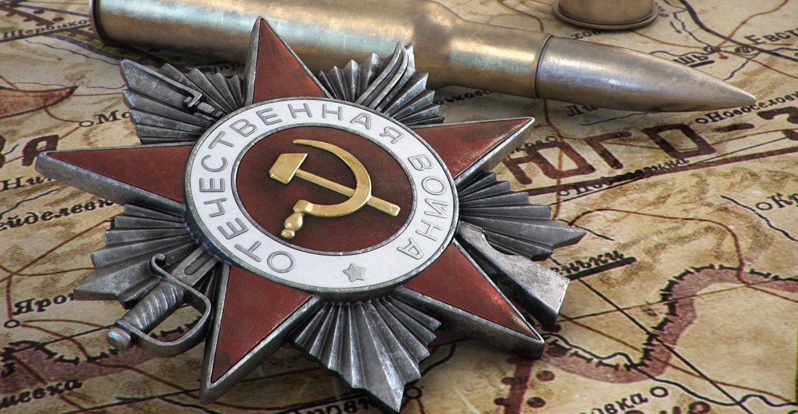 В РАН появился научный совет по изучению истории Великой Отечественной войны