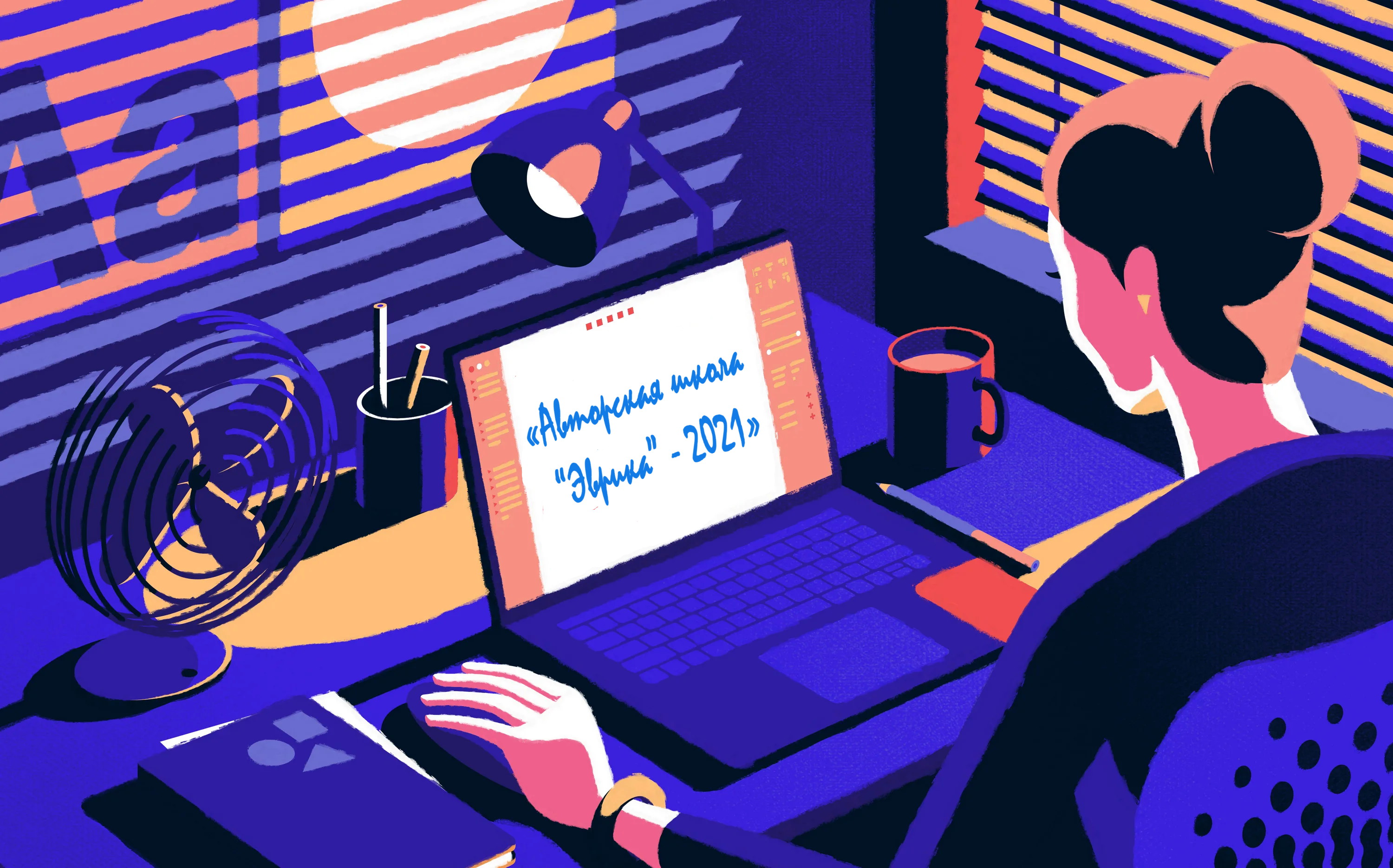 «Если искать механизмы осмысления инноваций в образовании, то метод экспертного суждения наиболее эффективен»