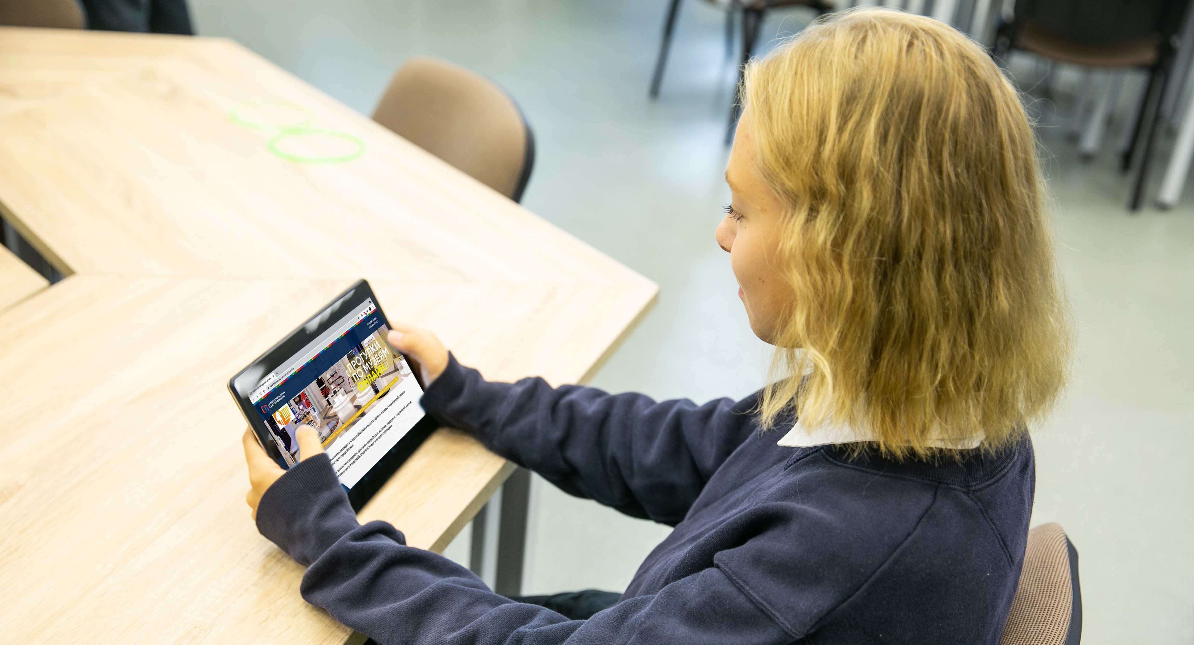 ​Знакомство с искусством онлайн: московские школьники рассказали о любимых виртуальных экскурсиях