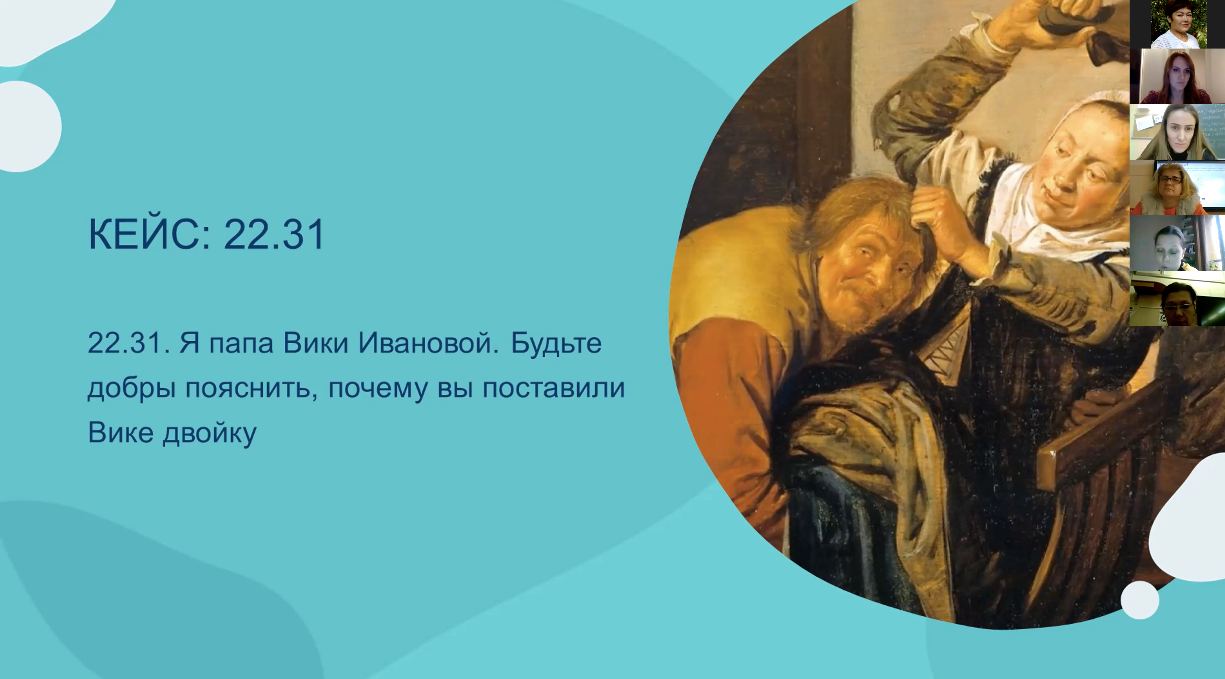 Как общаться в чатах, которые сводят нас с ума