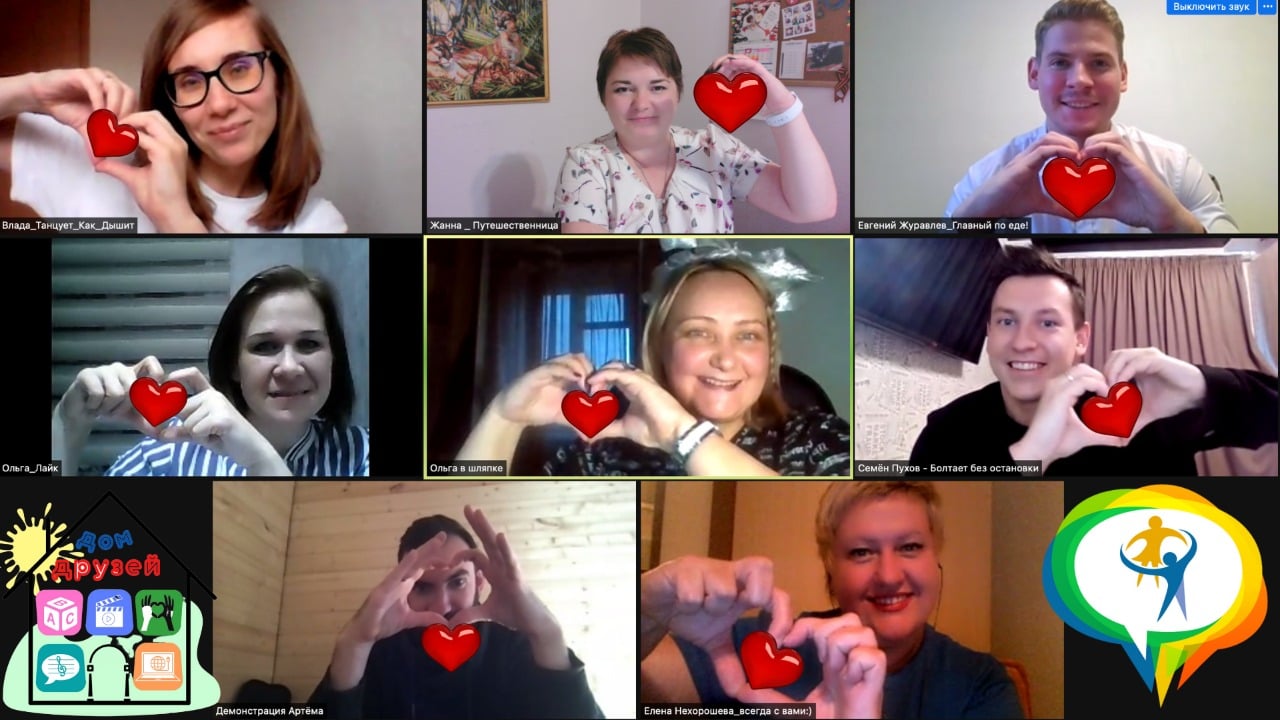 От 16 и старше: онлайн-лагерь, в котором можно выучить русский язык без учебников