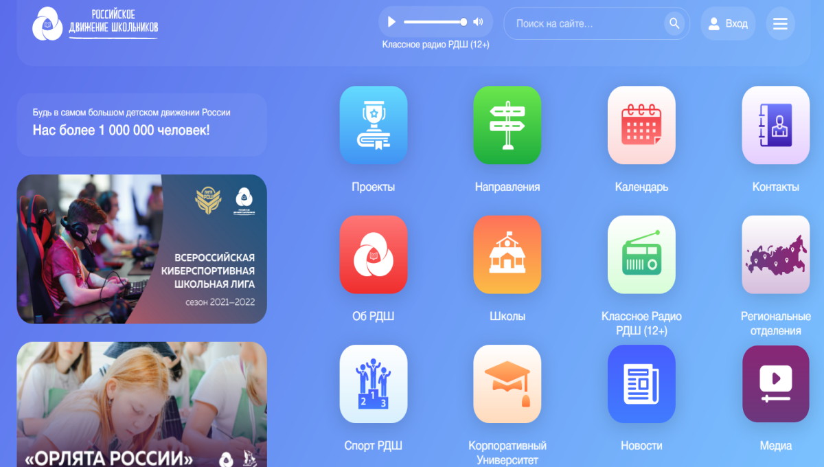 Программа создания школьных театров запущена