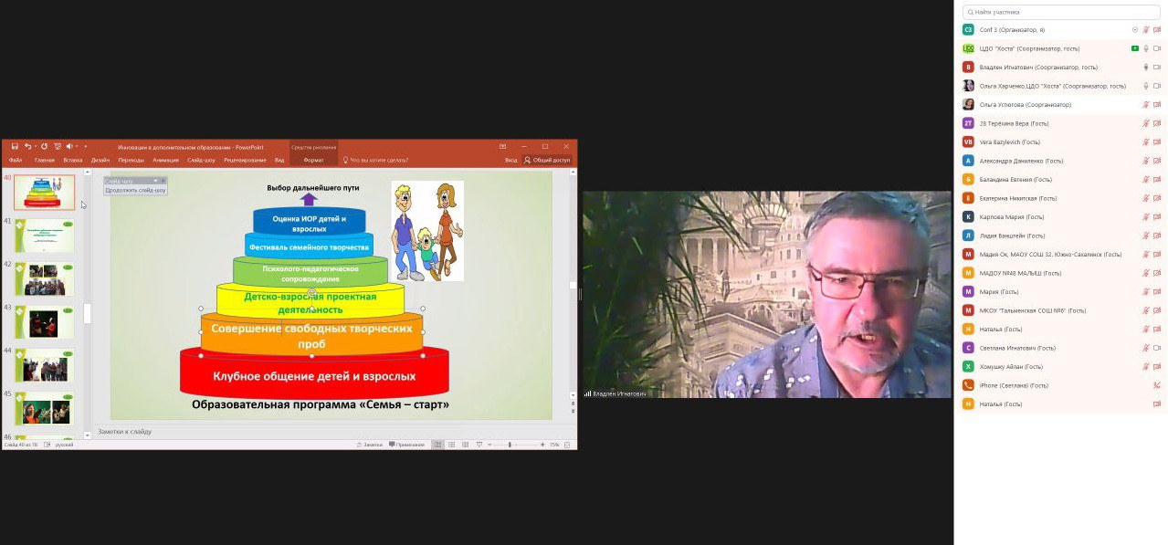 От возникновения интереса до выстраивания проекта индивидуальной образовательной траектории ребенка