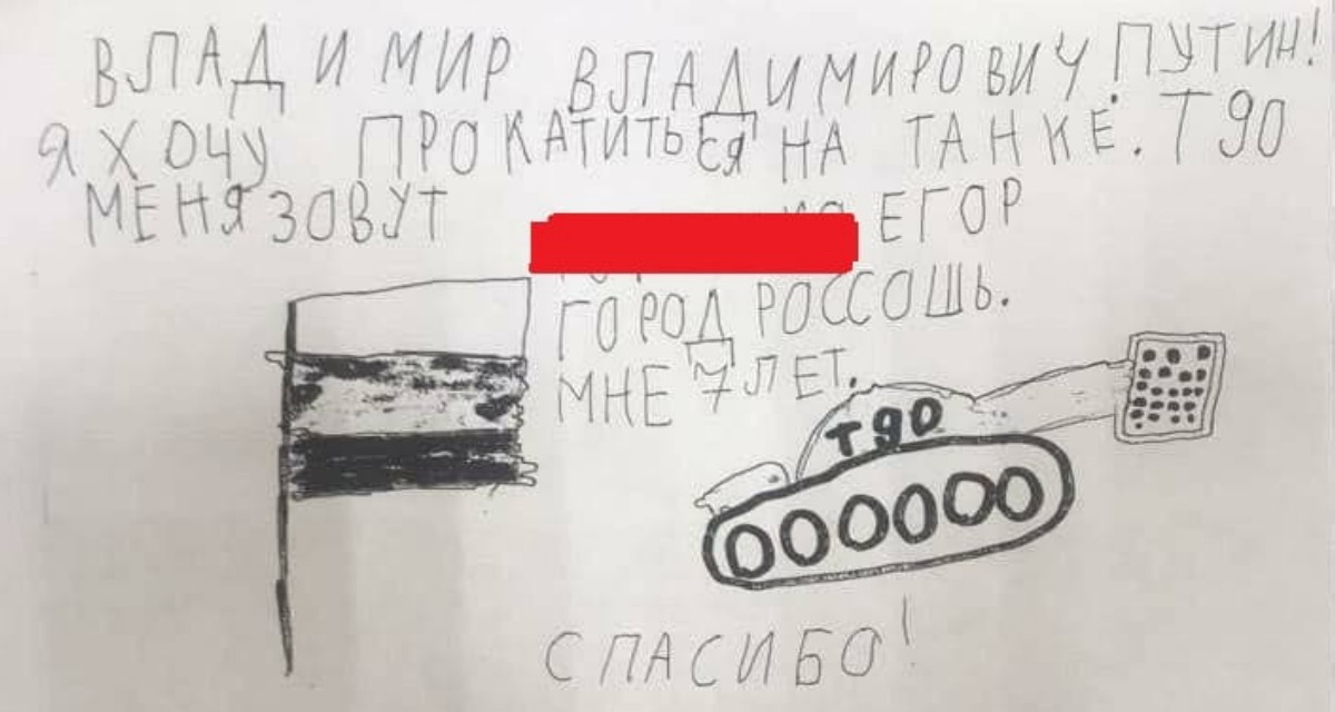 В Новый год на танке