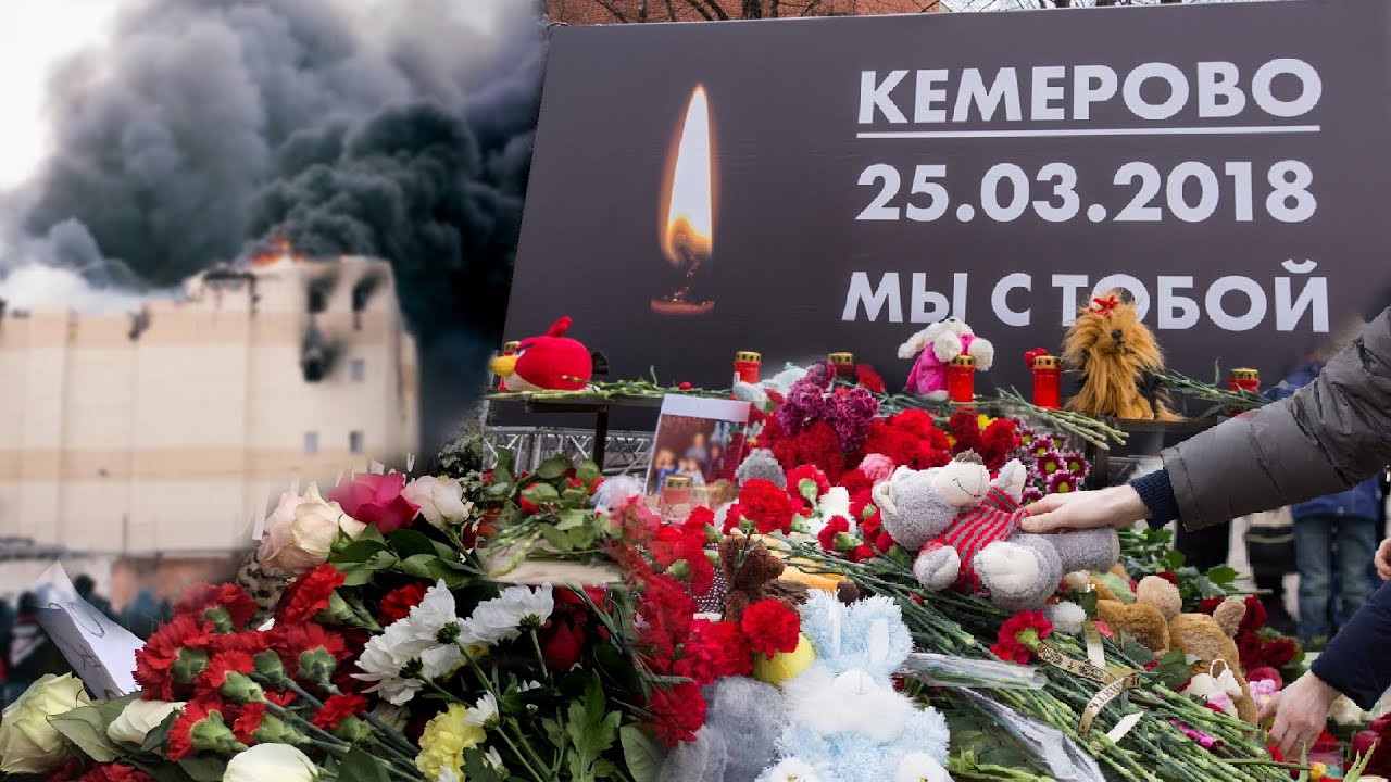 Фигуранты второго дела о пожаре в «Зимней вишне» получили от семи до 18 лет колонии