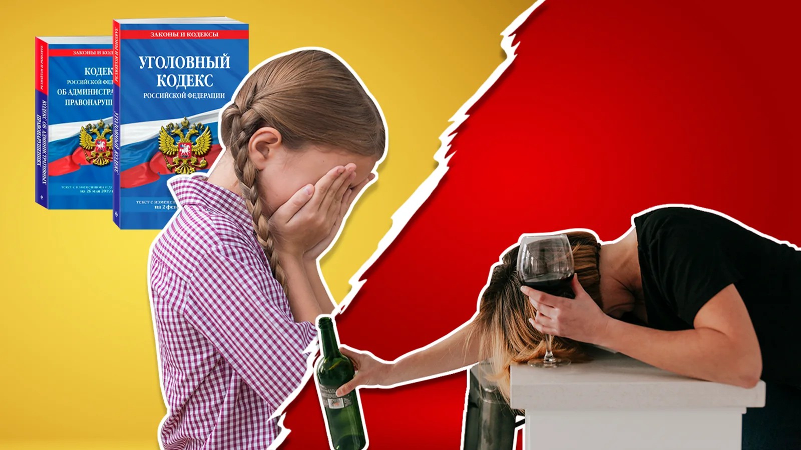 Чиновники начали штрафовать родителей, пьющих при детях