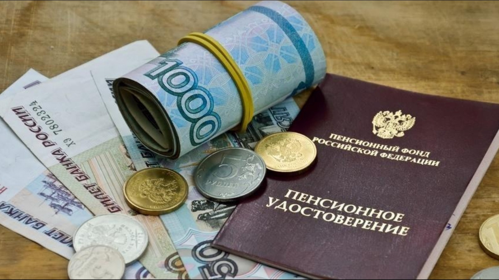 В Минфине назвали способы повысить размер пенсии