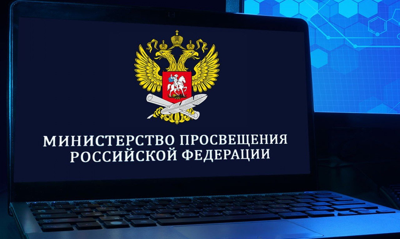 Минпрос сделает удаленку в школах только при всплесках заболеваемости ковидом