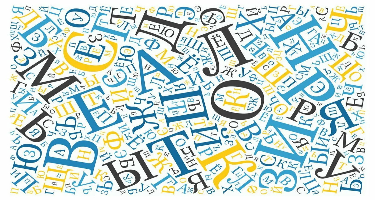 Как подготовиться к ЕГЭ по русскому языку за 4 месяца Как подготовиться к ЕГЭ по русскому языку за 4 месяца