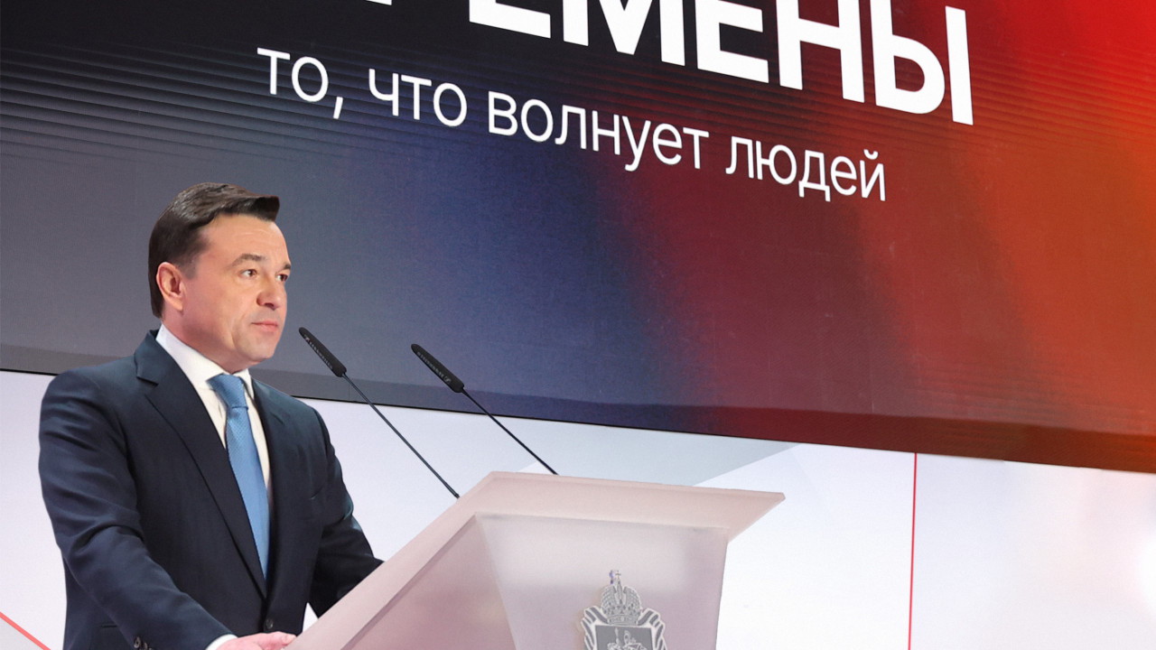 Главное про образование из обращения губернатора Московской области к жителям региона