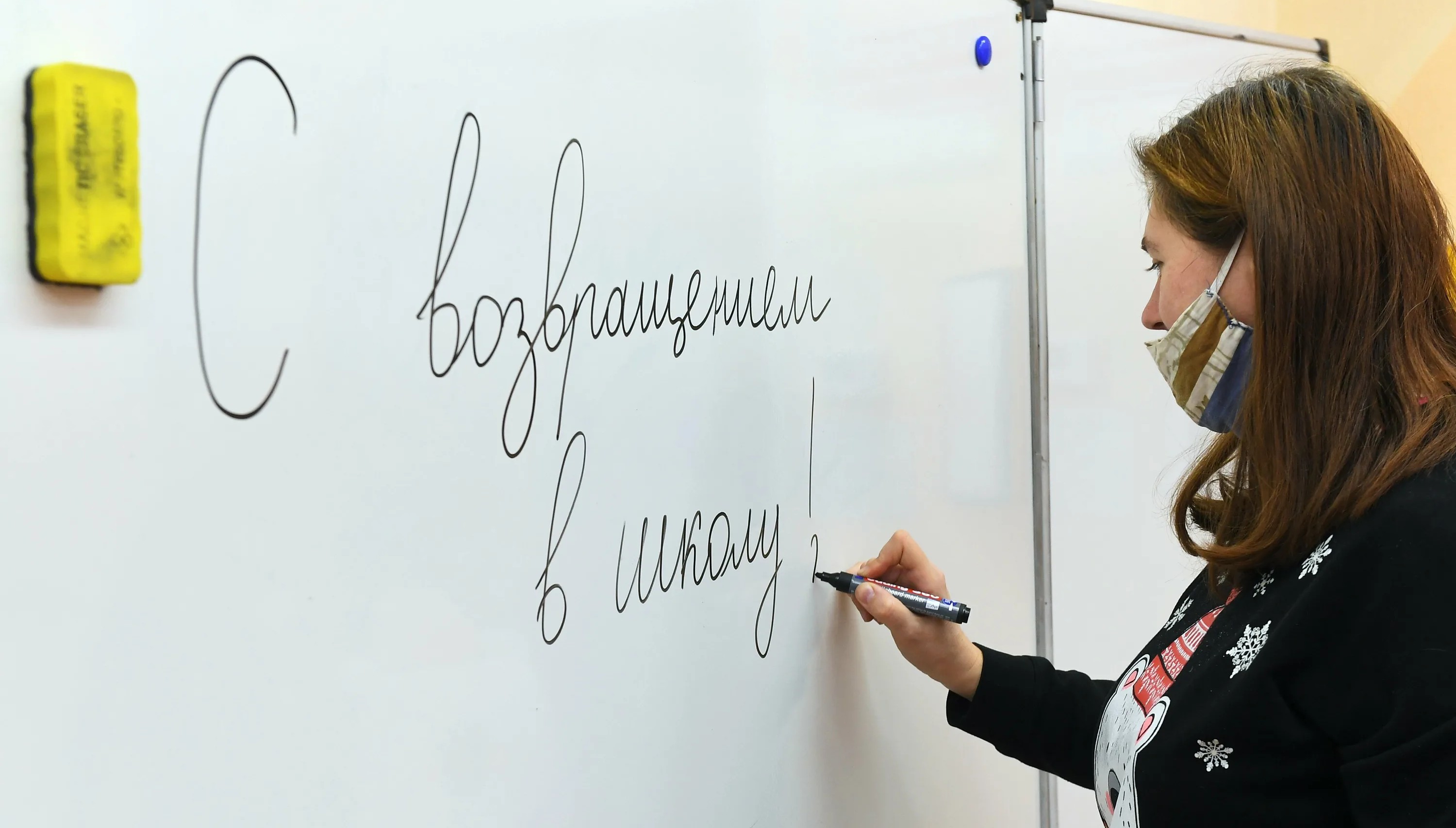 Почти 400 детей из ДНР и ЛНР пошли в школы в Подмосковье