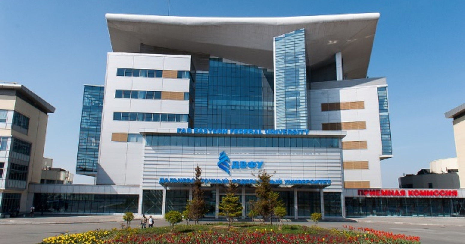 ДВФУ ввел отсрочку оплаты для иностранных студентов