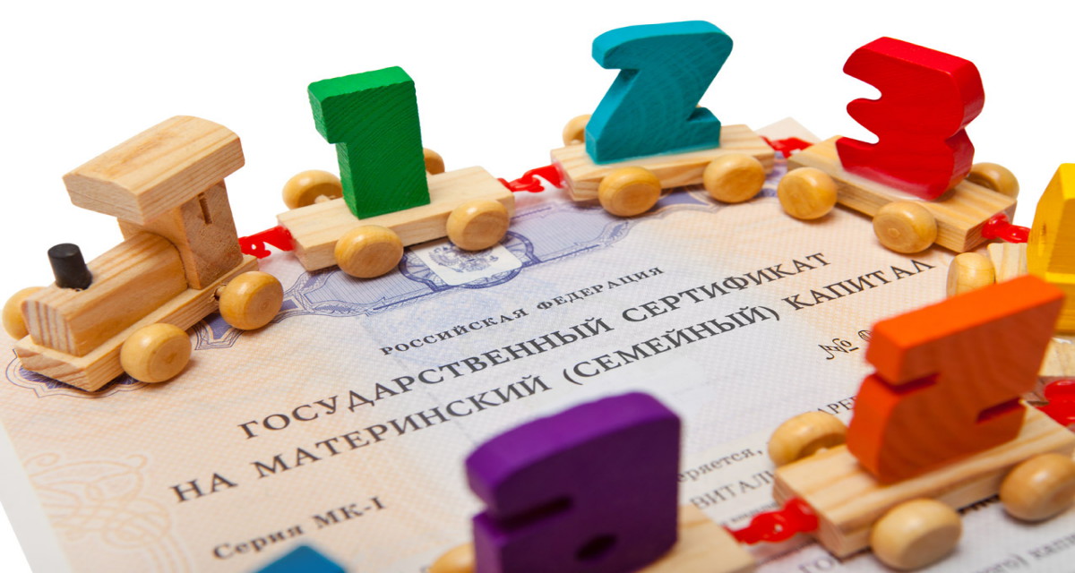 Минтруд разрешит оплачивать частные детсады из средств материнского капитала