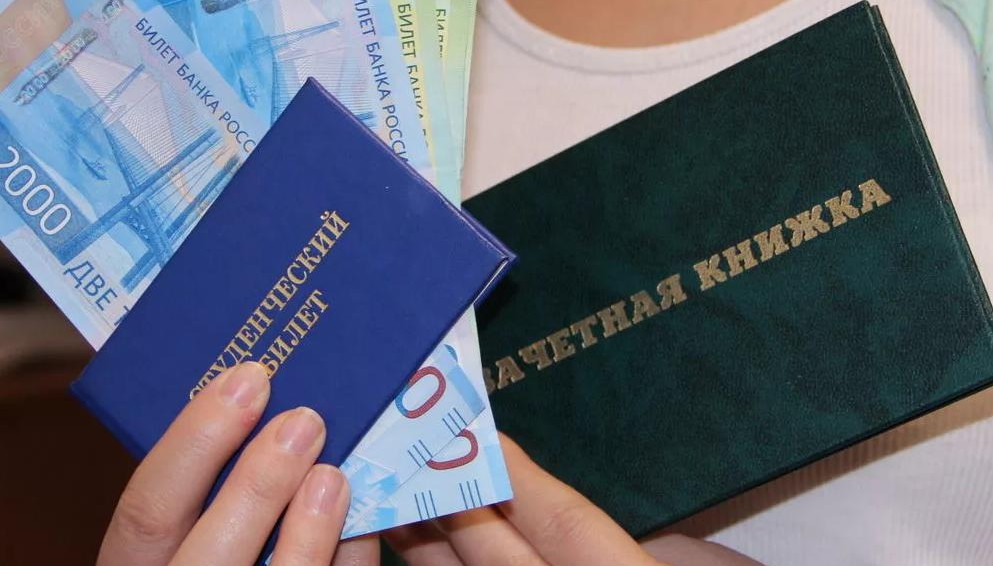 Более 10 тысяч человек получат особые стипендии