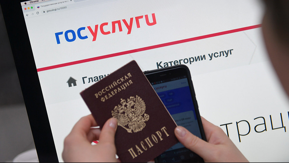 Подросткам с 14 лет разрешили регистрироваться на портале госуслуг 