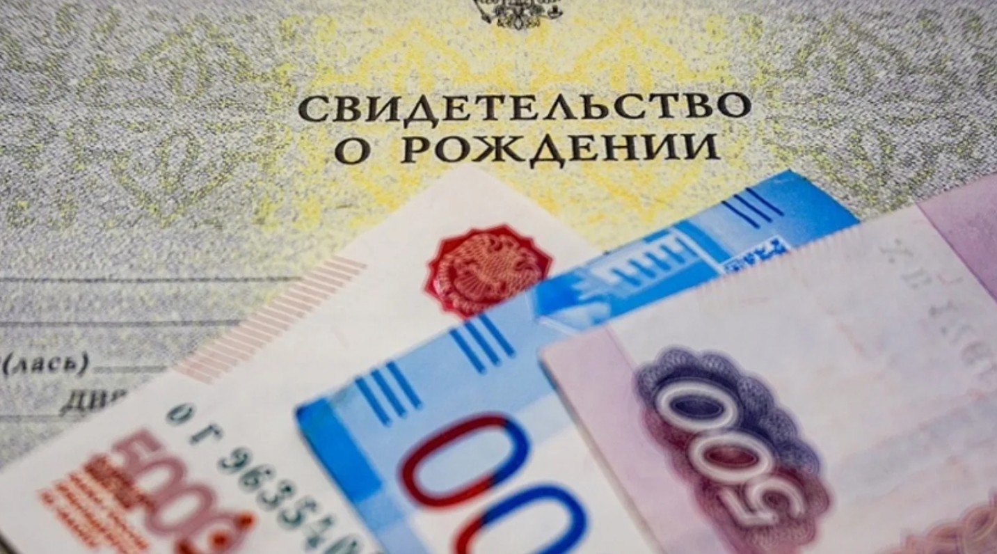 В Москве утвержден новый порядок выплаты ежемесячных пособий на детей из нуждающихся семей