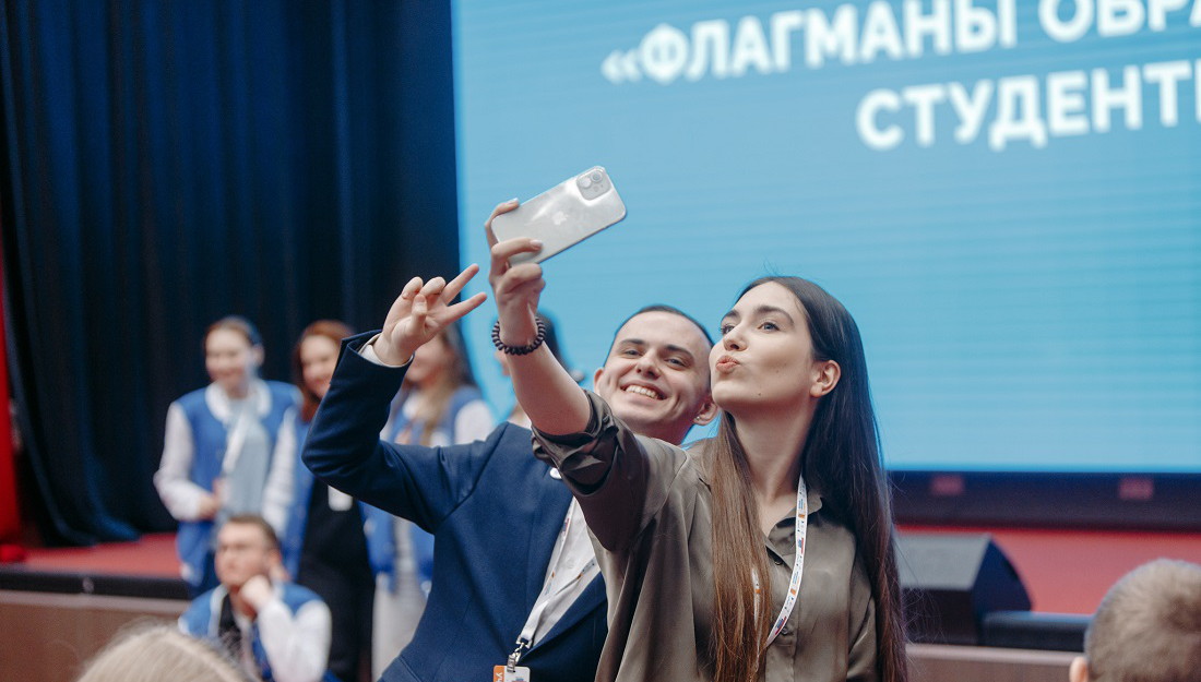 В Москве стартовал окружной полуфинал конкурса «Флагманы образования. Студенты»