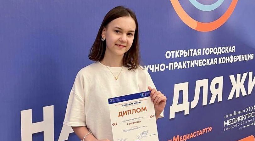 «Для меня подкаст – хобби, которое может стать работой мечты»