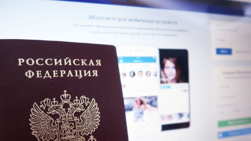 В Следственном комитете предложили изменить порядок регистрации в соцсетях