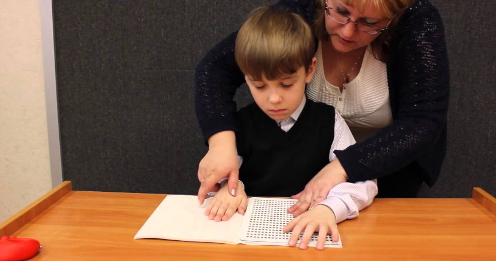 В Москве откроется первый Всероссийский центр для незрячих одаренных школьников