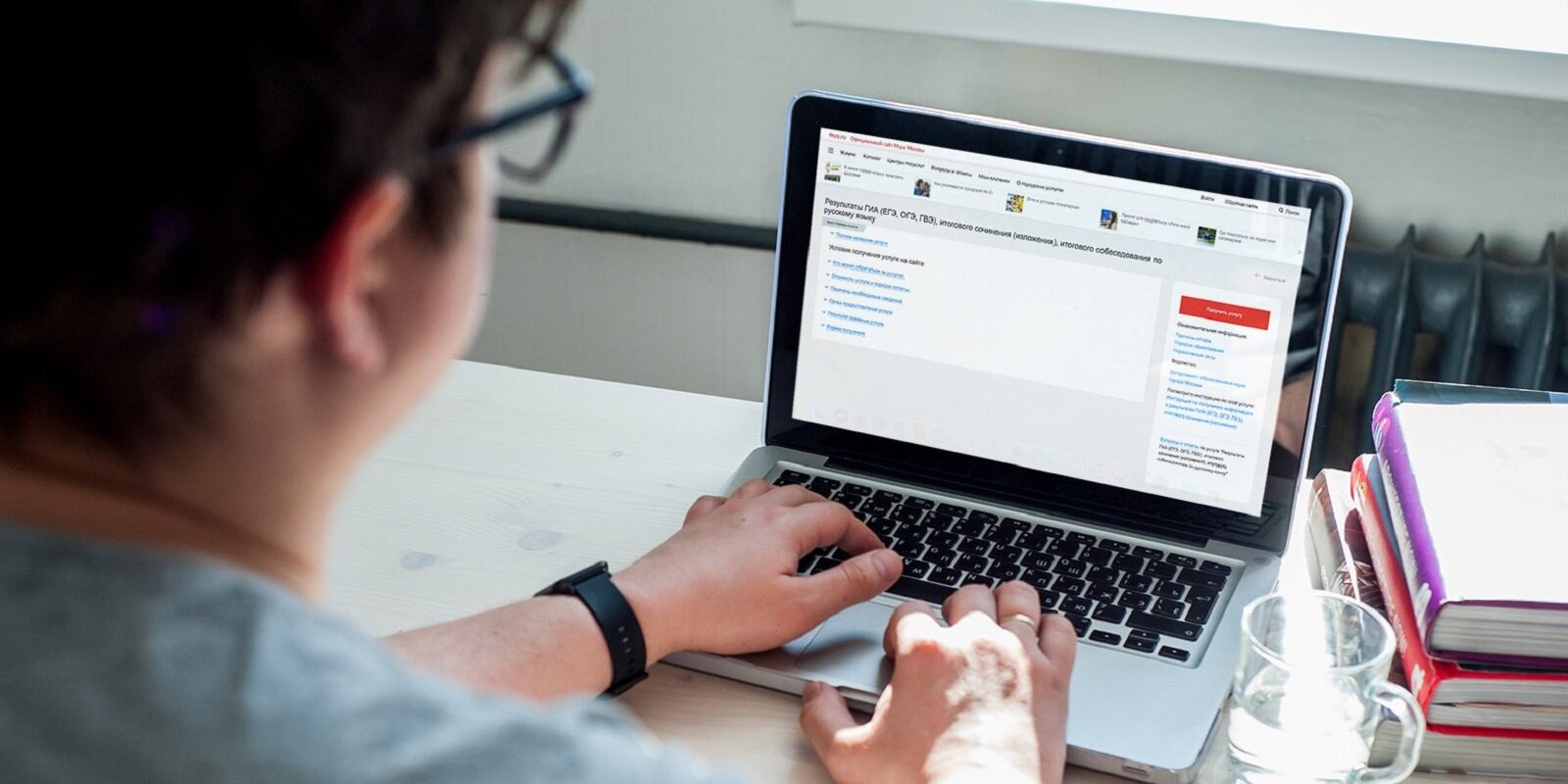 Результаты ЕГЭ и ОГЭ московские школьники могут узнать на mos.ru