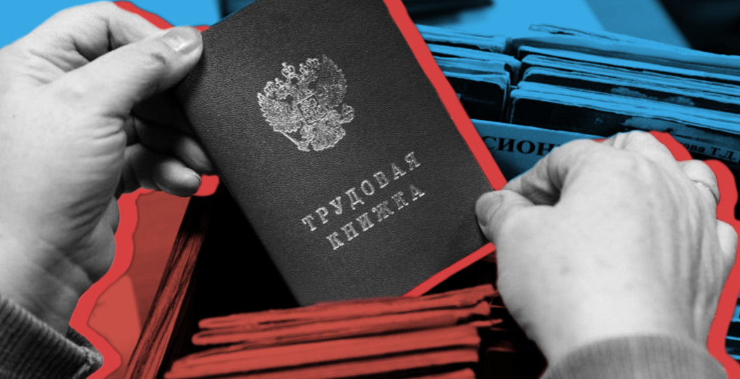 Глава Минтруда: Напряжение на рынке труда постепенно растет