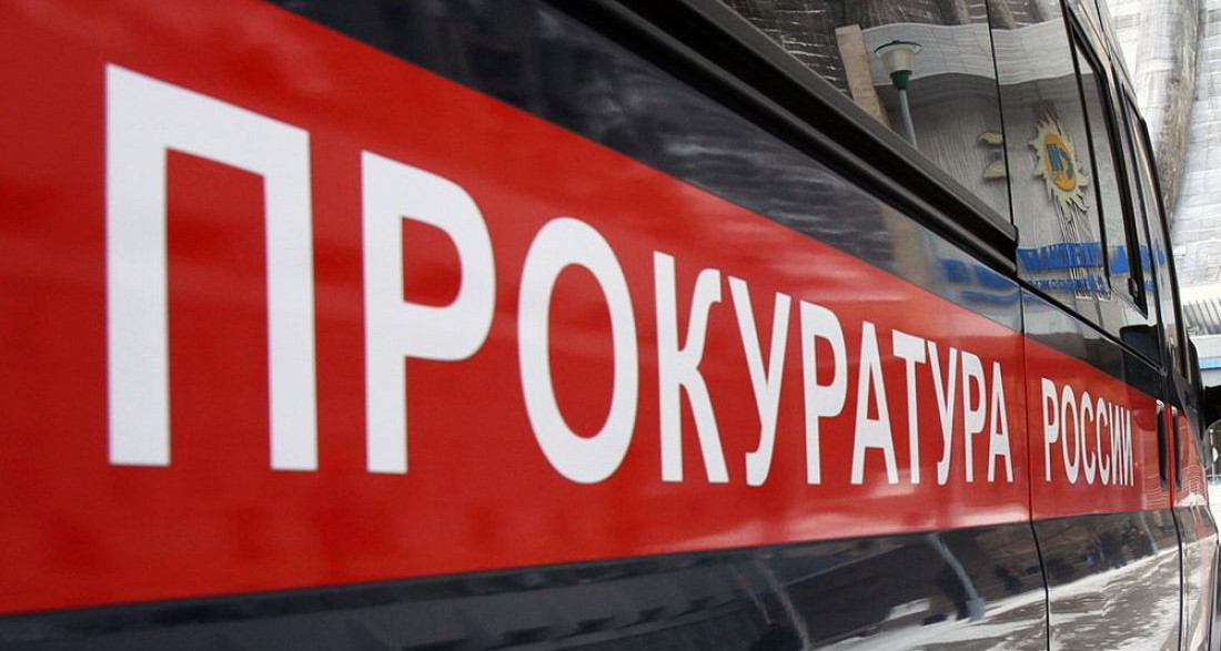 Прокуратура возбудила дело о мошенничестве в филиале РАНХиГС под Саратовом