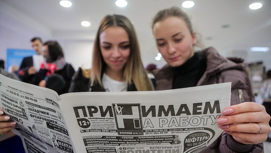 Минтруд представил новую программу помощи работающей молодежи при переезде