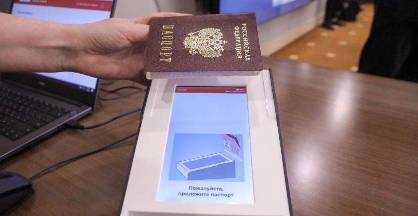 В Москве начали тестировать электронное голосование перед выборами