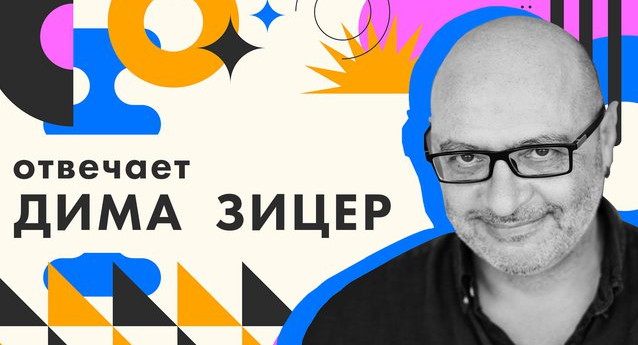  «Если человеку есть зачем идти в школу, он идет туда с радостью»