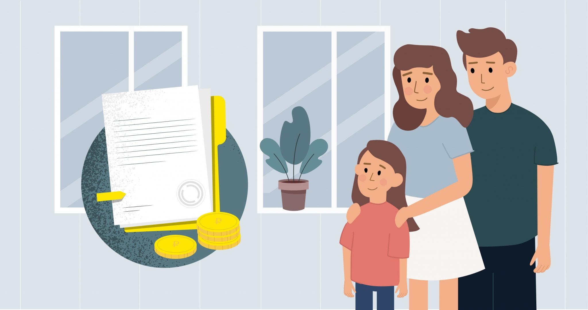 С 1 января в России введут универсальное пособие для семей с низкими доходами