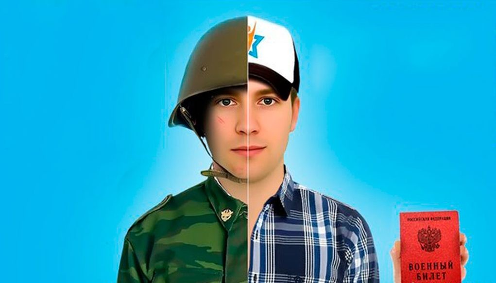 Студентам – отсрочки, преподавателям вузов и научным работникам – бронь