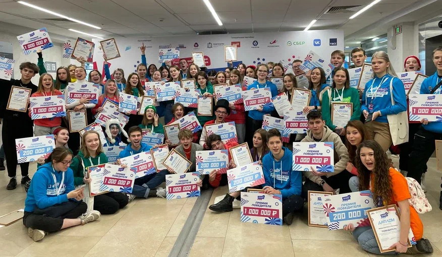 Студенты московских колледжей выиграли в конкурсе «Большая перемена»