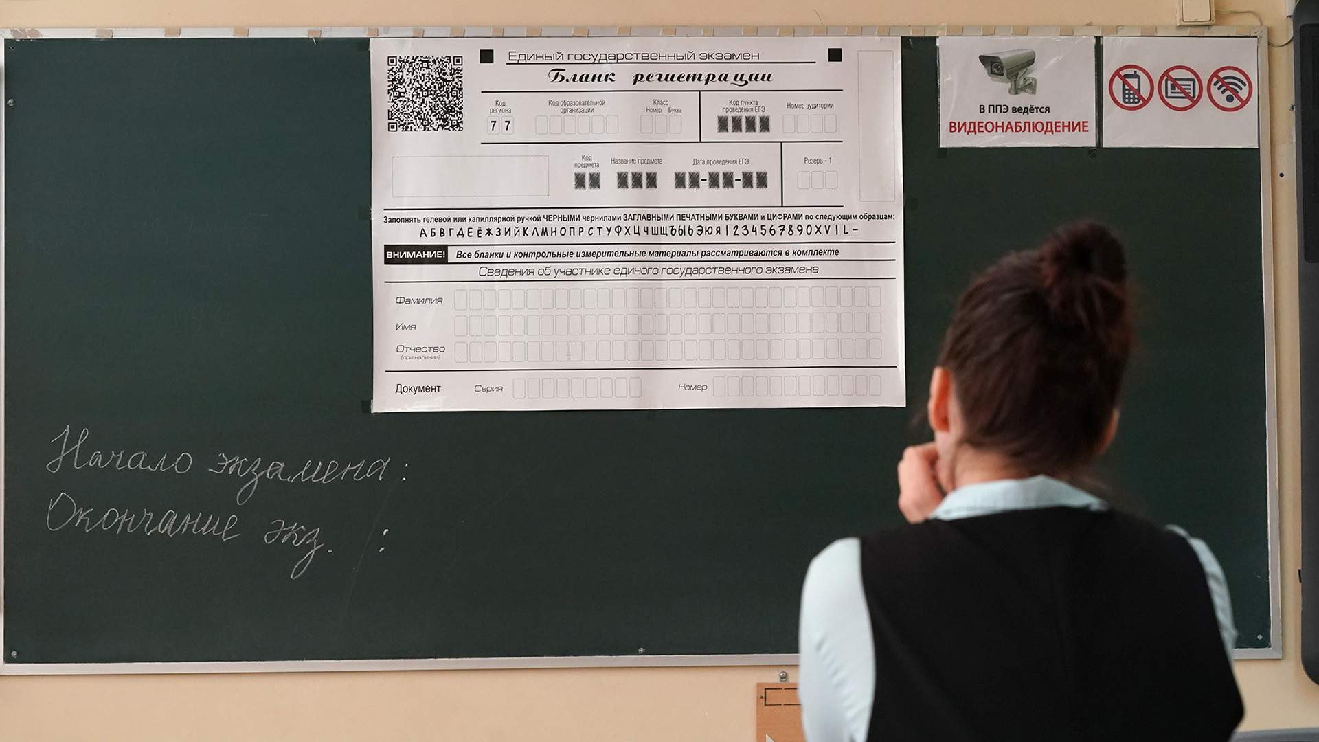 Минпросвещения рассматривает вероятность отмены ЕГЭ для старшеклассников из новых регионов РФ