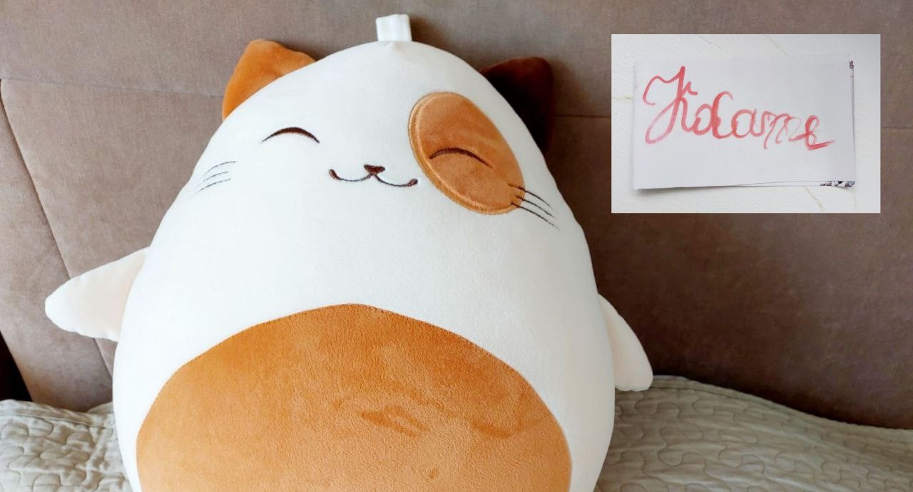 Это правда мне?!