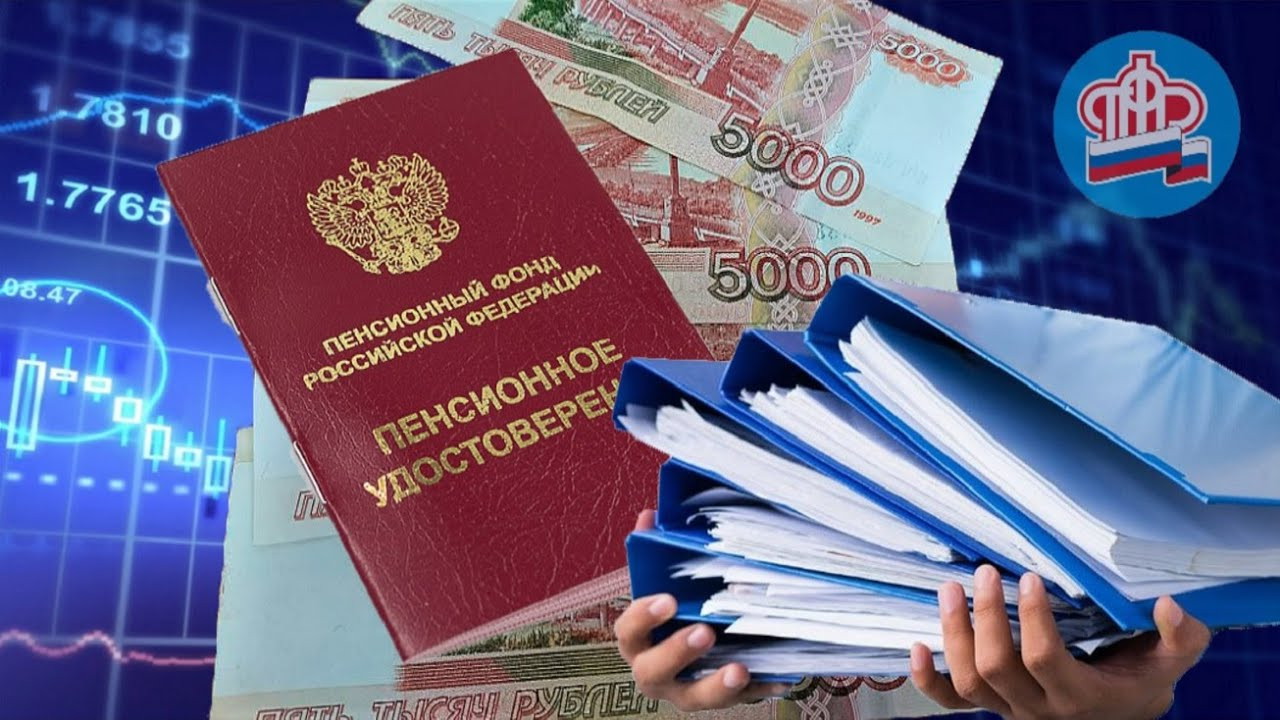 Пенсионное законодательство наказывает работающих, в том числе и педагогов Пенсионное законодательство наказывает работающих, в том числе и педагогов