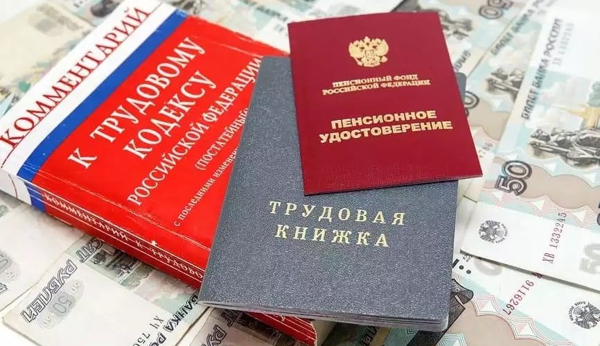 Пенсионное законодательство наказывает работающих, в том числе и педагогов Пенсионное законодательство наказывает работающих, в том числе и педагогов