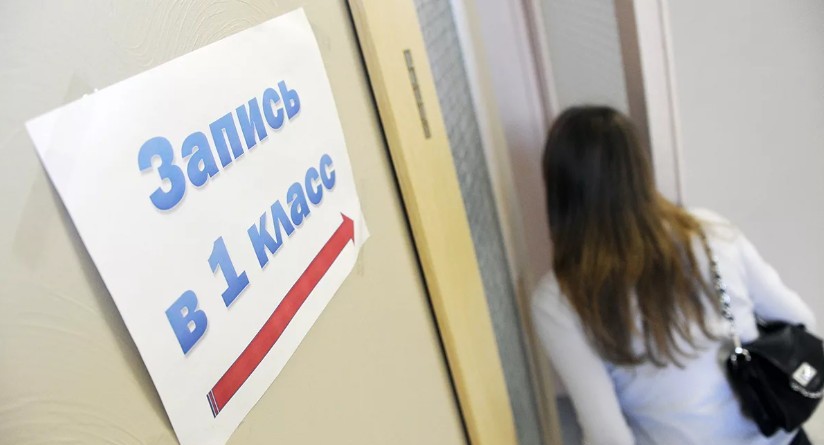 Что делать родителям, если их ребенку отказывают в приёме в первый класс
